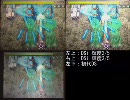 初代DS・DSi画質テスト