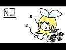【双子他】 『だったら、やめたら・た・てぃ・や♪』 【オリ曲】