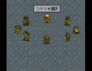 Θ喋りながらLIVE A LIVEを初プレイその３５Θ