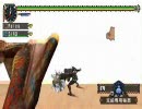 【MHP2G】　集団演習ティガレックス2頭　ペアTA