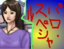 探偵　神宮寺三郎 きえないこころをゆっくりツッコミ実況プレイ part4