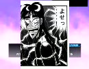 【三国志大戦3】編集力を付けていきながらMADを目指す（仮）
