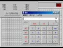 マインスイーパ解説（笑）