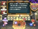 世界最東端でQMAの大会を録画してみた part6（修正版）