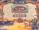ミノステ黄金賢者のQMA～ヴァン・アレン帯での出来事編～