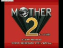 MOTHER2どうでしょう Part10・前半