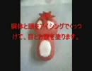 ハピツリで「クッキング！～マジパン編～」