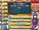 古本屋の子のQMA　第12版