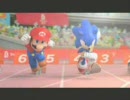 【MAD】マリオとソニックの運動会