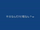暇つぶしに付き合ってくださって有難う