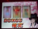 パチスロ サクラ大戦～とりあえず1万G回してみる～ 第二話