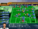 サカつくＰＣ実況プレイ　PART13