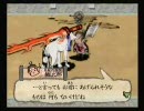 大神 お菓子と実況プレイ Part32