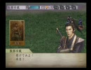 太閤立志伝Vで戦国の人生を実況 Part44