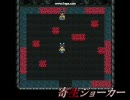寄生ジョーカー　館ノーマルルートでS評価取得　おまけ