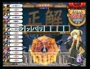 アスピオの某天才魔導士がQMAに挑戦してみました その37