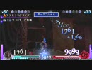 ディシディア対人戦動画　セシルVSガーランド090223