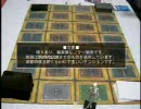 黄金島デュエル　第１４．５回その２