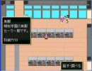 へんたいかがみさんクエスト　CMその２