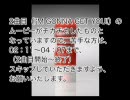 GuitarFreaks - レベル詐欺譜面紹介 Part-5