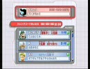 スマブラｘのバグ　