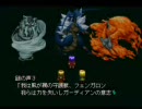 ワイルドアームズを実況している動画 その15