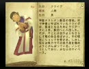 ラジアータストーリーズの実況に挑戦してみた。その１-5