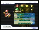 マリカーフレンド落選会を実況part5（ちろこ視点）