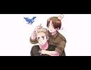 【APH替え歌】良。子良。子し。てや。るよ【じゃが×パスタ】