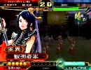 【三国志大戦３】こんな時代だからこそ魏武でがんばる８