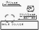 【ポケモン赤】ドSの友人が選んだポケモンで初クリア目指すpart10