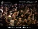 DIR EN GREY 海外ライブで大ブーイング ライブ中止に