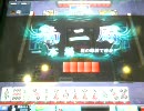 【ＭＪ４】いさ動画 神④後編