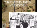 村人や兵隊がﾜｰﾜｰﾜｰなStronghold Crusader Extremeを実況プレイpart7-2