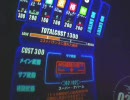 【戦場の絆2.02】 NY(R)66 ガンナパ２本立て 【Ace】