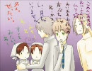 【APヘタリア】トマト好き【愛故のキャラ崩壊】