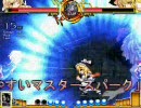 東方緋想天　就活生がLunaスレ住人を目指す　八社目(vs魔理沙)
