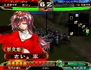三国志大戦3　新元書記官の飛天動画　対雄飛昇華