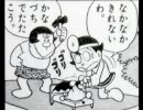 【戦場の絆】NY(R)66ガンタンク17【乙女なジャイコ】