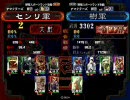 センリのgdgd大戦動画005　未開封店内編その１