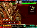 [三国志大戦3]海産物が呉単で一品を目指す[13]