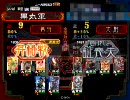 三国志大戦3　勇将の名に掛けて！【Newデッキ決定！】