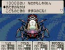天気がいいのに予定無いからMOTHER3やることにしたpart43【最終回前編】