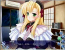 オレと彼女は主従なカンケイ　茉莉菜奉仕５