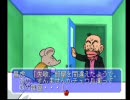 みどりのマキバオー（ゲーム）を実況してみるのね～part10-1