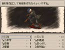 Ruina～廃都の物語～を実況する　１２日目　ver1.10