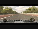 ［GRID］GRID WORLD最終EVENT［縛りプレイ］