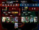 三国志大戦3　脳筋ともやしっ子 37（諸刃チョロ弓連環vs4枚機略）