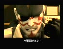 【MGS3】 究極難度実況プレイしてみた 【part10】