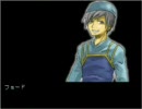 RPGツクール2000のゲーム　セラフィックブルーをプレイ８